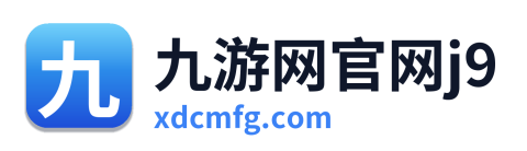 九游网官网j9